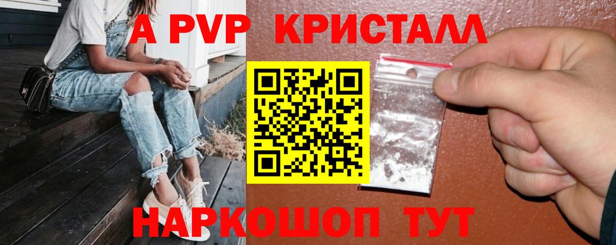 APVP VHQ Добрянка