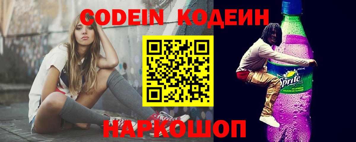 Вейп ТГК Добрянка