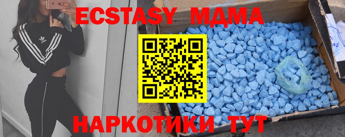 Ecstasy 99% Добрянка