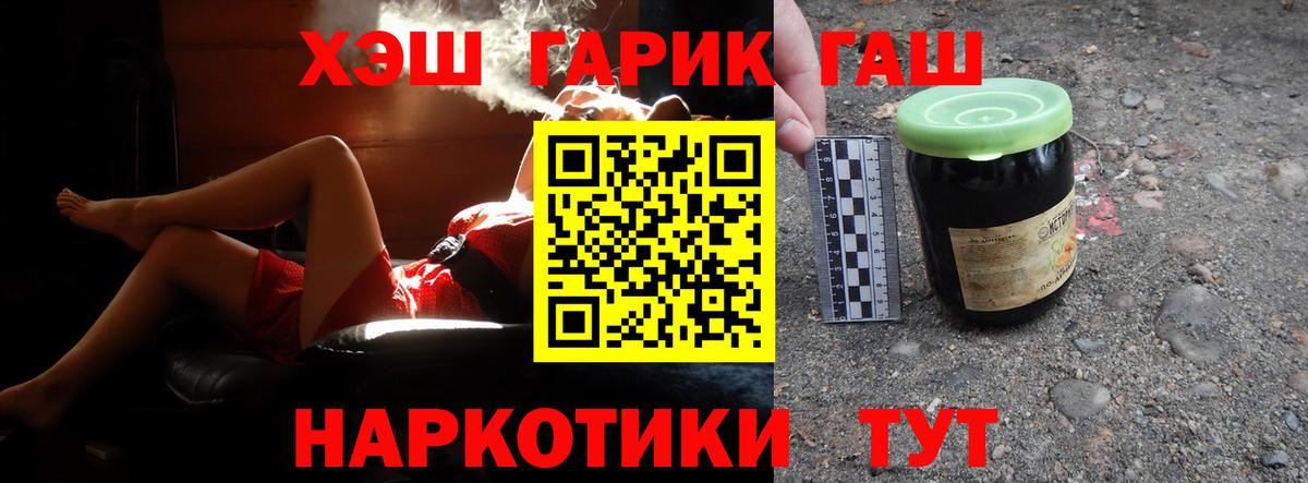 Гашиш Premium  ГАШИШ Premium  Гашиш  Вход с VPN  Добрянка 