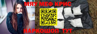 альфа пвп VHQ Канаш