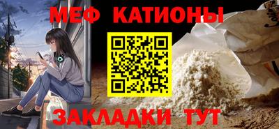 альфа пвп VHQ Канаш