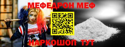 гашишное масло Камышлов
