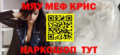 альфа пвп VHQ Канаш