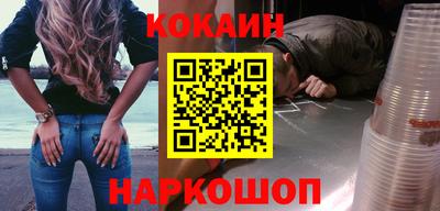 гашишное масло Камышлов