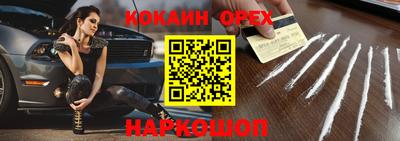 соль ск Кандалакша