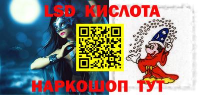 альфа пвп VHQ Канаш