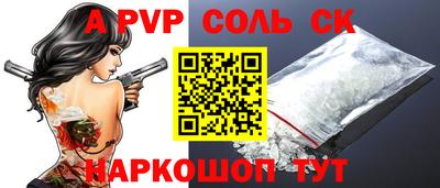 гашишное масло Камышлов