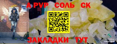 гашишное масло Камышлов