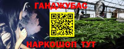 альфа пвп VHQ Канаш