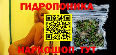 гашишное масло Камышлов