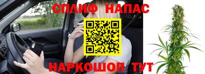 альфа пвп VHQ Канаш