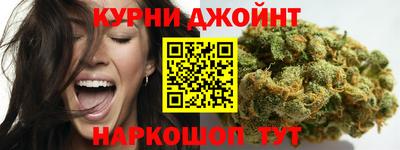 гашишное масло Камышлов