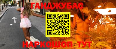 альфа пвп VHQ Канаш