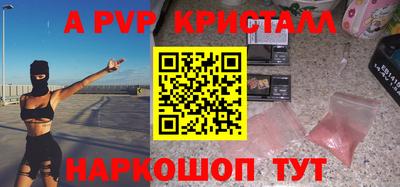 соль ск Кандалакша