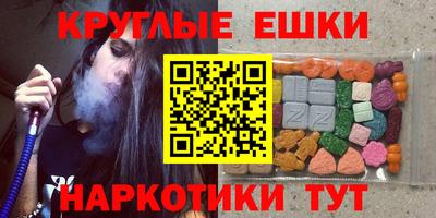 гашишное масло Камышлов