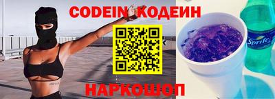 гашишное масло Камышлов
