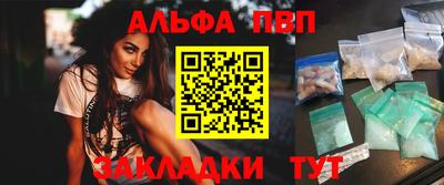 гашишное масло Камышлов