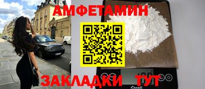 альфа пвп VHQ Канаш