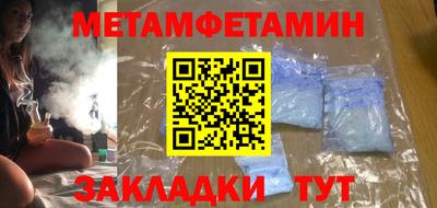 соль ск Кандалакша