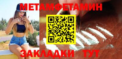 соль ск Кандалакша