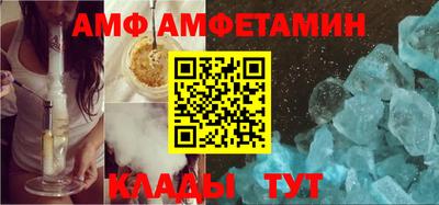 соль ск Кандалакша