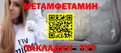 соль ск Кандалакша