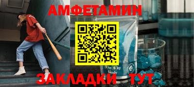 альфа пвп VHQ Канаш