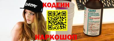 гашишное масло Камышлов