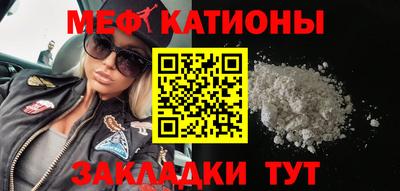 альфа пвп VHQ Канаш