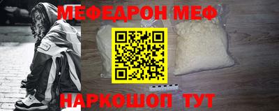 гашишное масло Камышлов