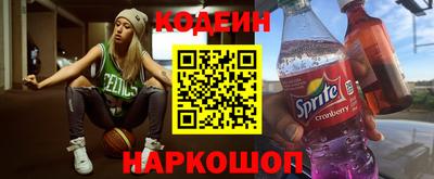 альфа пвп VHQ Канаш