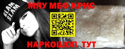 соль ск Кандалакша