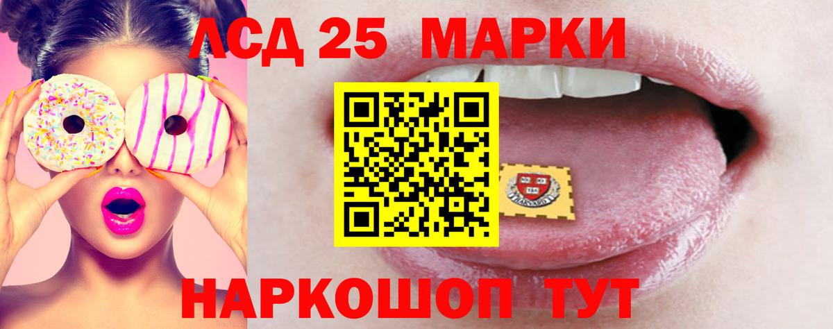 LSD-25 экстази ecstasy  LSD-25 экстази ecstasy  Вход с VPN  Добрянка 