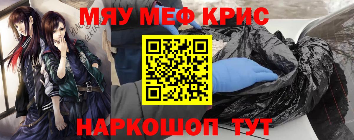 МЕФ мука Добрянка