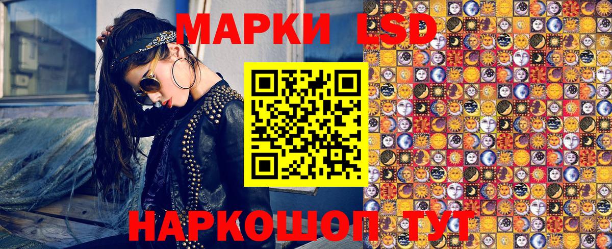 Добрянка  Марки NBOMe 1,5мг  Марки NBOMe  Вход с VPN 
