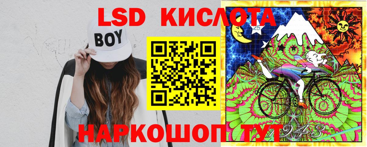 Марки 25I-NBOMe 1500мкг Добрянка